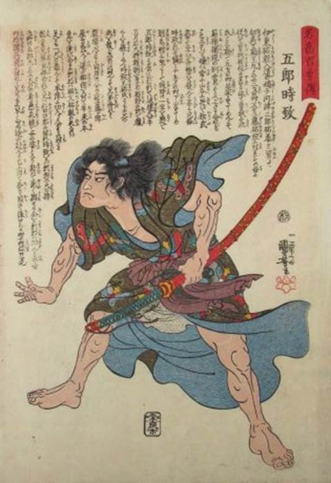 Kuniyoshi Project